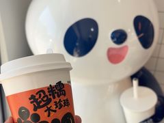 -茶百道(传媒大学店)
