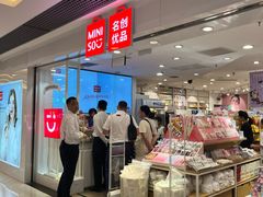 -银座mall(东直门店)