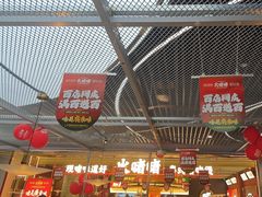 -火啫啫·粤式啫啫煲(南京弘阳店)