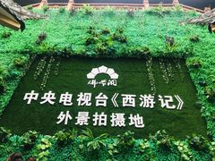-佛爷洞旅游景区