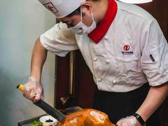 -全聚德(蓝山店)