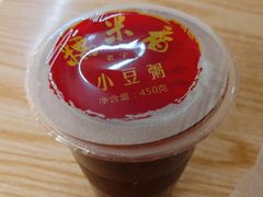 -糯米香(长江路店)