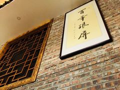 -百年银屏蚝烙·潮汕菜·非遗(乐山店)