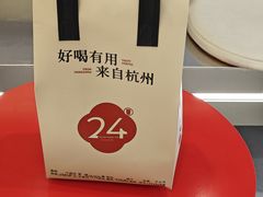 -炖物24章·顺时轻养茶(杭州保利时光里店)
