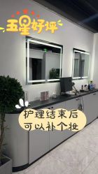 -Deeplus+韩国皮肤管理한국피부관리·C:Lab肌肤实验室