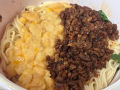 -好這口重庆小面(总店)