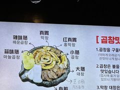 -亚都肥肠(海都汇府店)