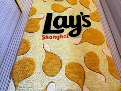 -Calix&Lay's(新天地店)