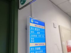 -首都医科大学附属北京友谊医院(西城院区)