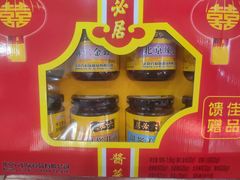 -六必居(前门店)