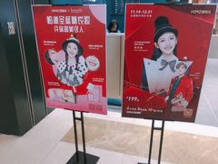 -海马体照相馆(无锡清扬茂业天地店)