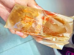 -巢娭毑月饼店(洞井路店)