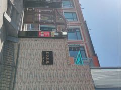 -晨汐石苑·清真菜农家院