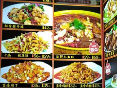 -惠宾饭庄(中山路店)