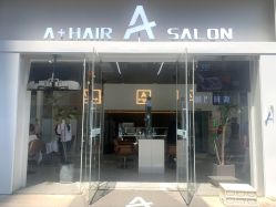 -I+造型烫发染发