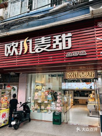 绝绝子!广州惜食魔法袋盲盒面包来啦