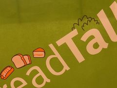 -BreadTalk面包新语·烘焙蛋糕(海珠丽影广场店)