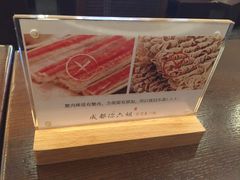 餐具摆设-成都你六姐·牛肉冒菜(城市集市合生汇店)