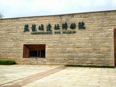 -盘龙城国家考古遗址公园