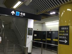 -嘉善路(地铁站)