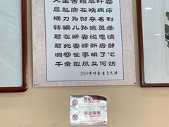 -美玲拉面(鞍山西道店)