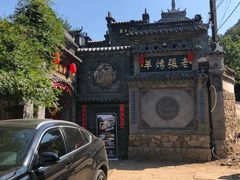 -老张烤羊(王哥庄店)