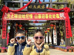 -云南民族村