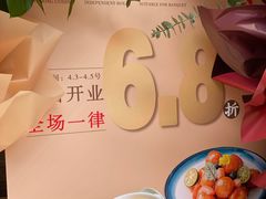 -胜记为食家·创新粤菜(车公庙店)