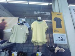 -迪卡侬(普陀百安居店)