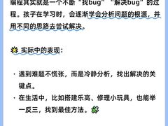 -能力风暴机器人编程中心