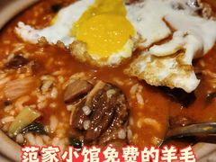 -范家小馆·烤鸭新京菜(金融街店)