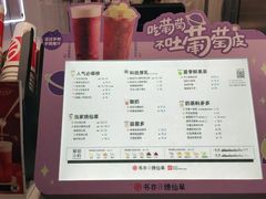 -书亦烧仙草(印象汇都市店)