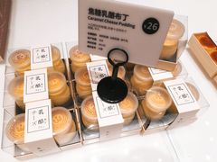 -麦陌(正弘城店)