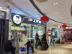 -万达广场(广阳店)