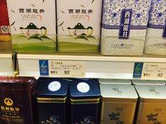 西湖龙井-杭州大厦LSE城市生活超市(杭州大厦店)