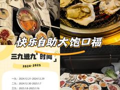 -火炉火自助餐(喜隆多店)