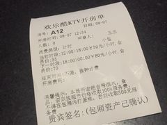 -欢乐酷量贩KTV(万达广场店)