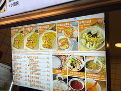 -卞姐蛋饼(陕西南路店)