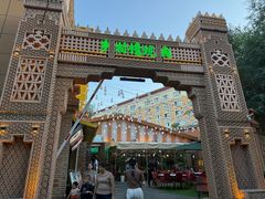 -乡村馕坑肉·烧烤·新疆菜·本地人更爱吃(阿勒泰首店)