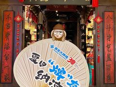 -南京大牌档(龙湖长楹天街店)