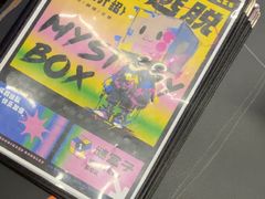 -谜盒子奇幻密室(南屏店)