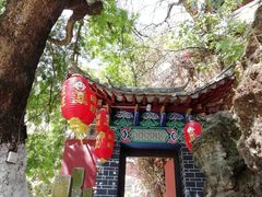 -海源寺