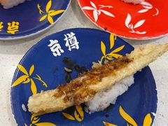 -京樽回転寿司(奥林匹克店)