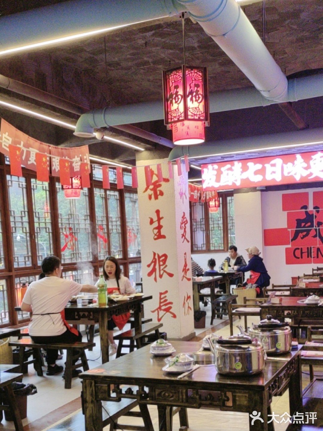 火锅火锅好吃