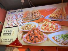 -熊氏烧烤·人生一串(八一广场总店)