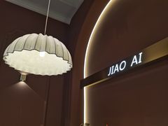 -椒爱水煮鱼川菜(皇姑万象汇店)