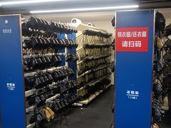-世界之窗阿尔卑斯冰雪世界