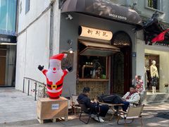 -Uncle Kosto科斯托·中东菜