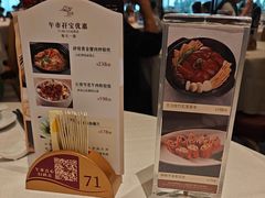 -金悦轩海鲜酒家(拱北店)