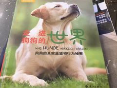 -我嘉书房24小时嘉定图书馆(双创街店)